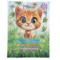 7th Heaven Masque Visage Chaton Aloe Vera et Camomille 1 Masque – Apaise et adoucit la peau