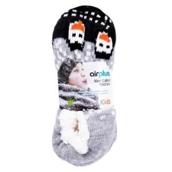 Airplus Aloe Cabin Chaussons Enfants - Aloe Vera Hydratant - Couleur : Gris - Taille : 28-36