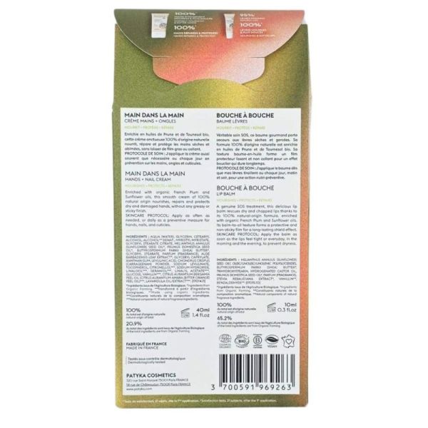 Patyka Coffret Le Rituel Nutri Crème Main dans la Main 40 ml + Baume Lèvres Bouche à Bouche 10 ml - Nutrition et protection