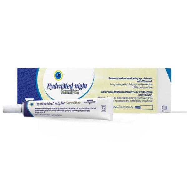 Horus Pharma Hydramed Night Sensitive - 5g - Pommade Ophtalmique Hydratation et Confort